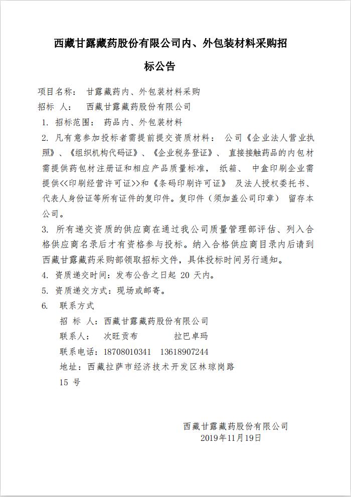 QQ截圖20191119142925.jpg